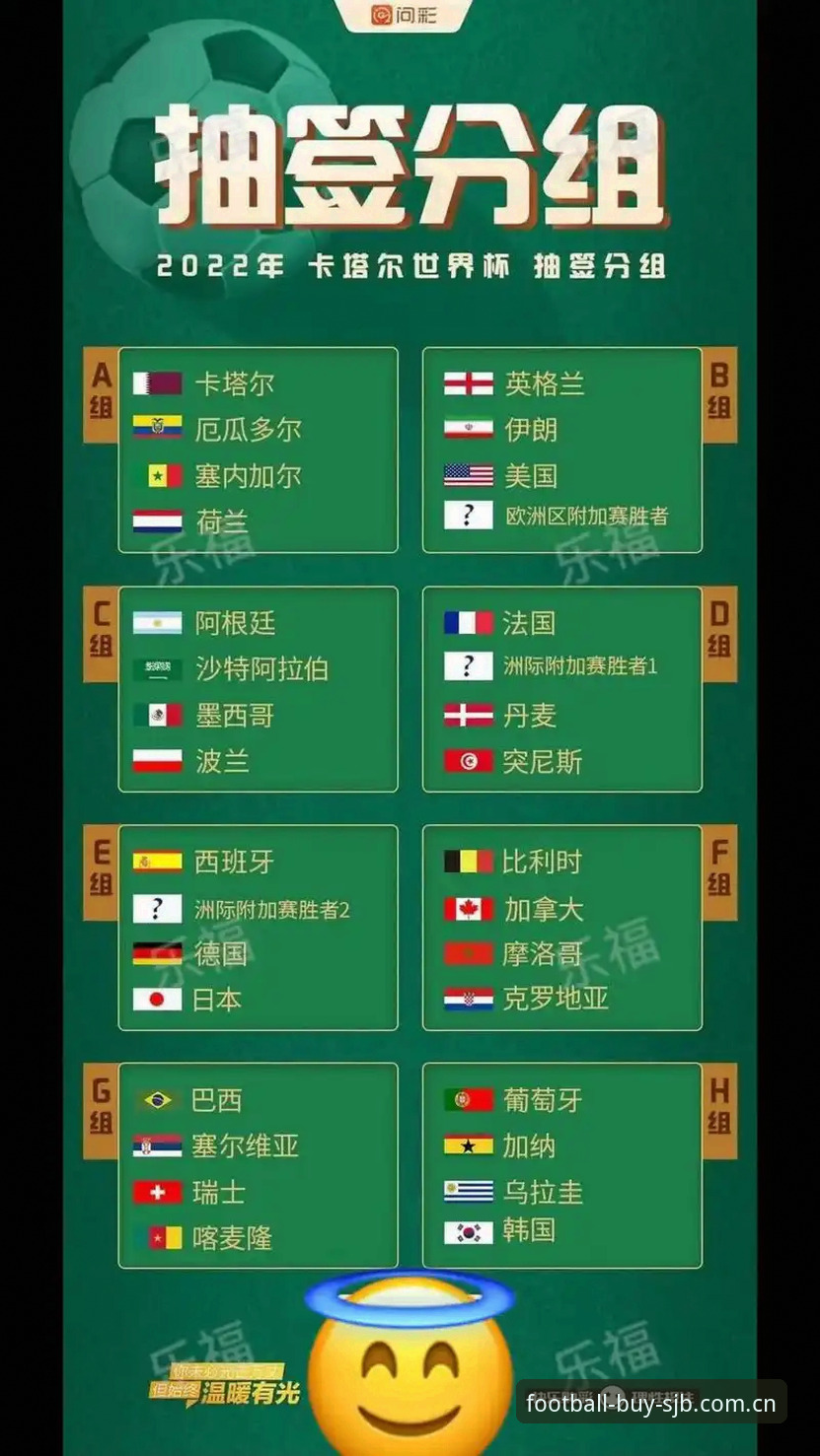 资深用户分享世界杯买球信息追踪心得：皮克福德凌晨风波背后的英格兰队备战动态